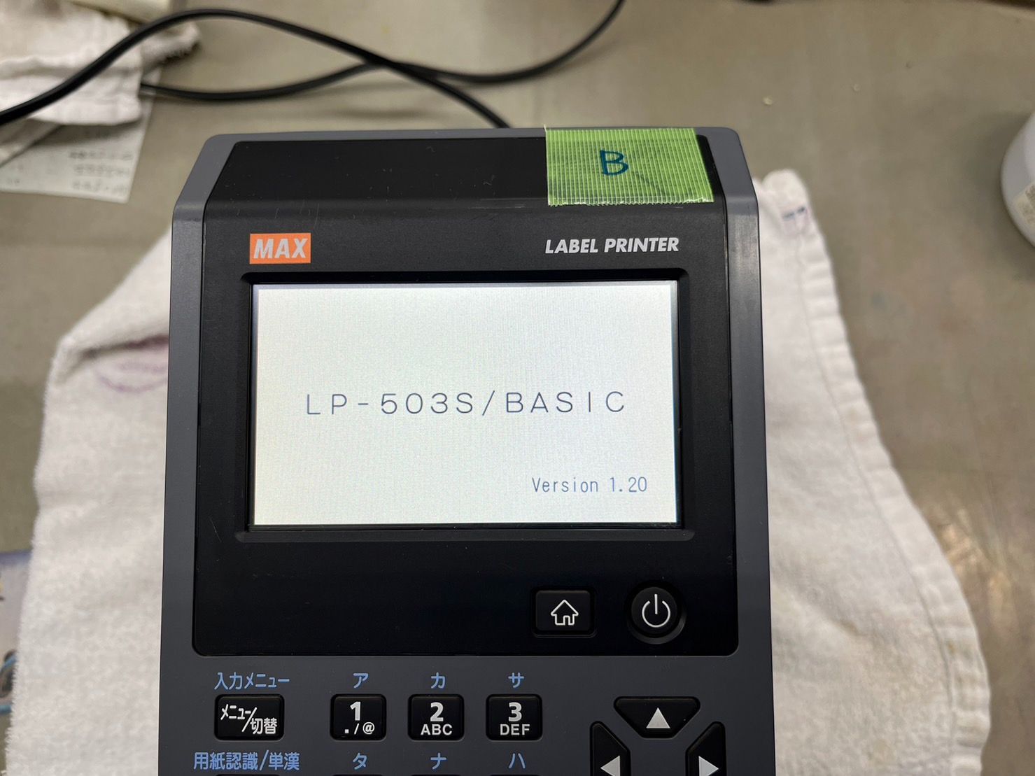 マックス ラベルプリンタ LP-503S/BASIC(中古品) 市場】【中古】(良い)マックス ラベルプリンタ LP-503S/BASIC