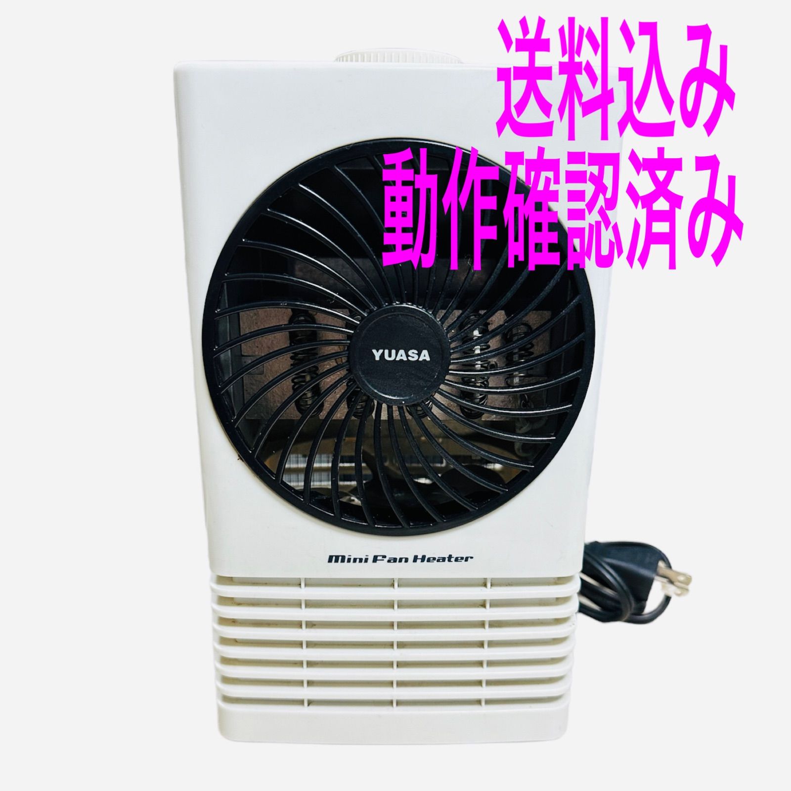 YUASA YA-D601S ミニファンヒーター - 電気ヒーター