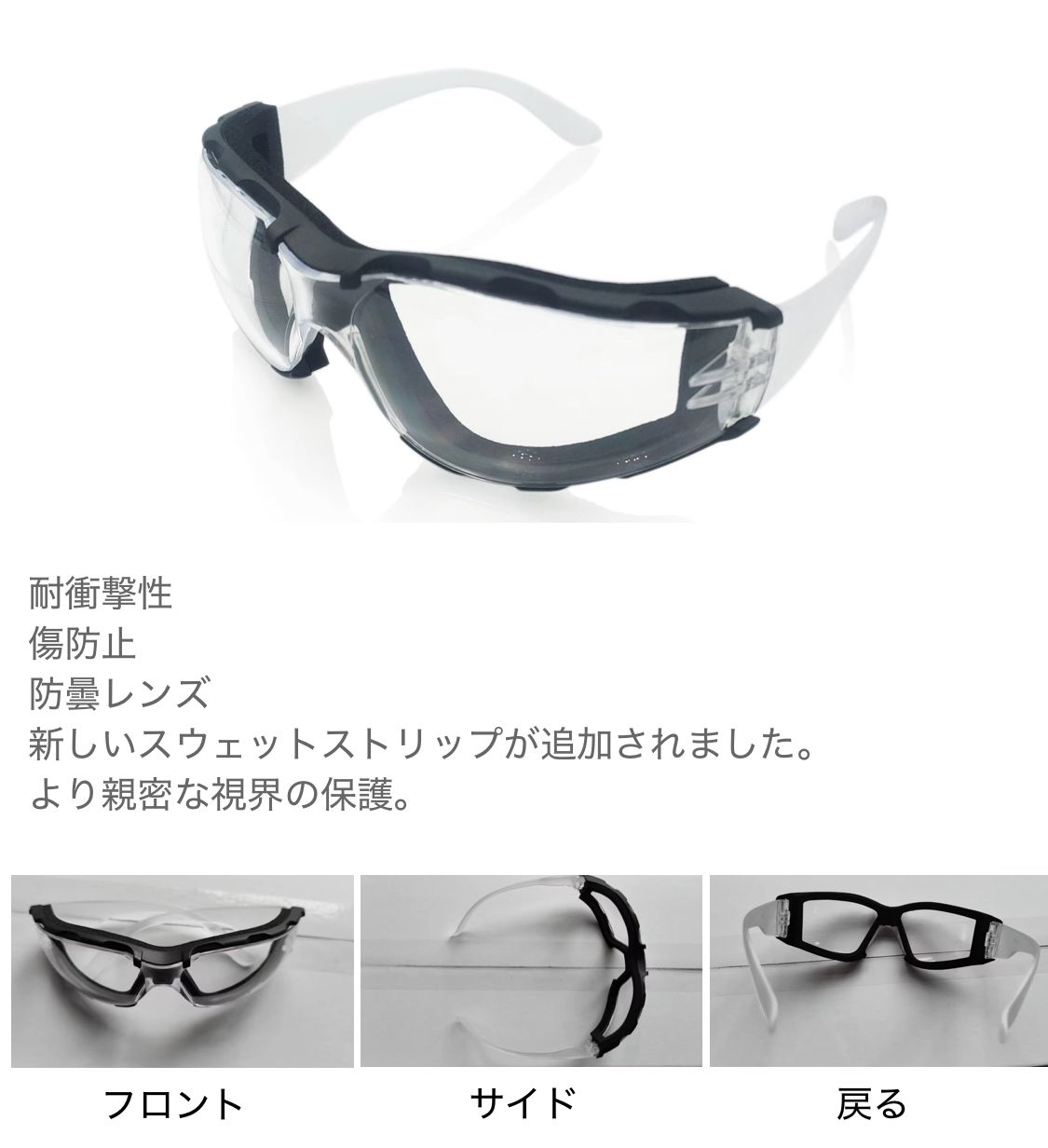 サイクリングサングラス、フォトクロミックセーフティグラス