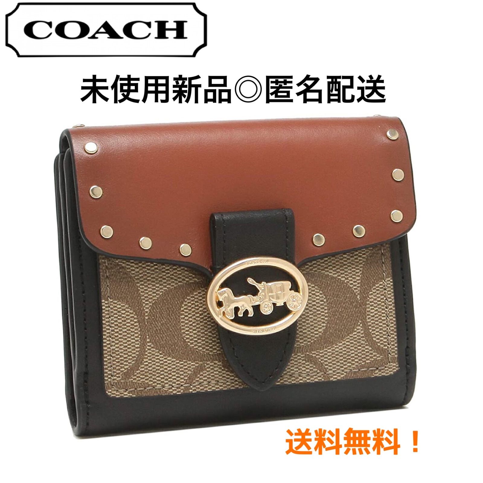 1点再入荷！新品◎真贋鑑定済み COACH☆ジョージー☆折財布☆カーキ×ブラウン - メルカリ