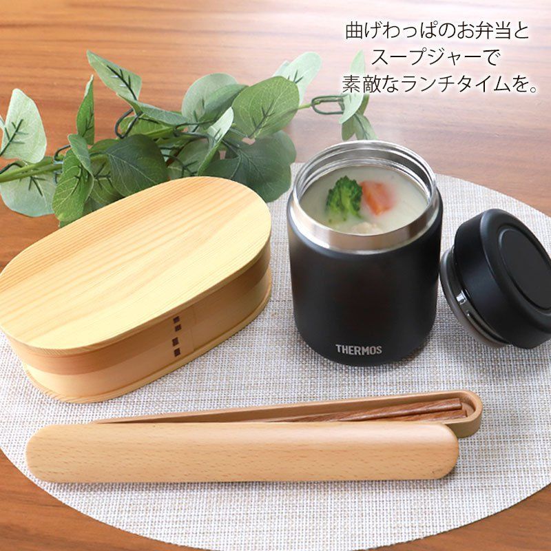サーモス THERMOS 真空断熱スープジャー 500ml ビッグサイズ JBR