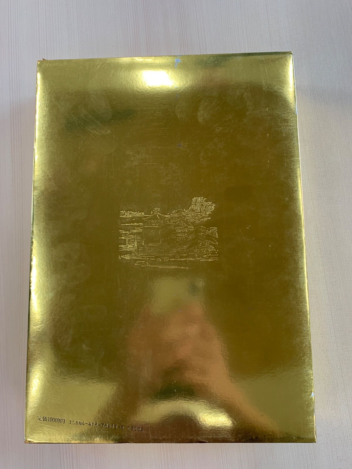 コピー年鑑 1987年、1988年、1989年の３冊。 コピー年鑑 1987年、1988年、1989年の3冊。 本