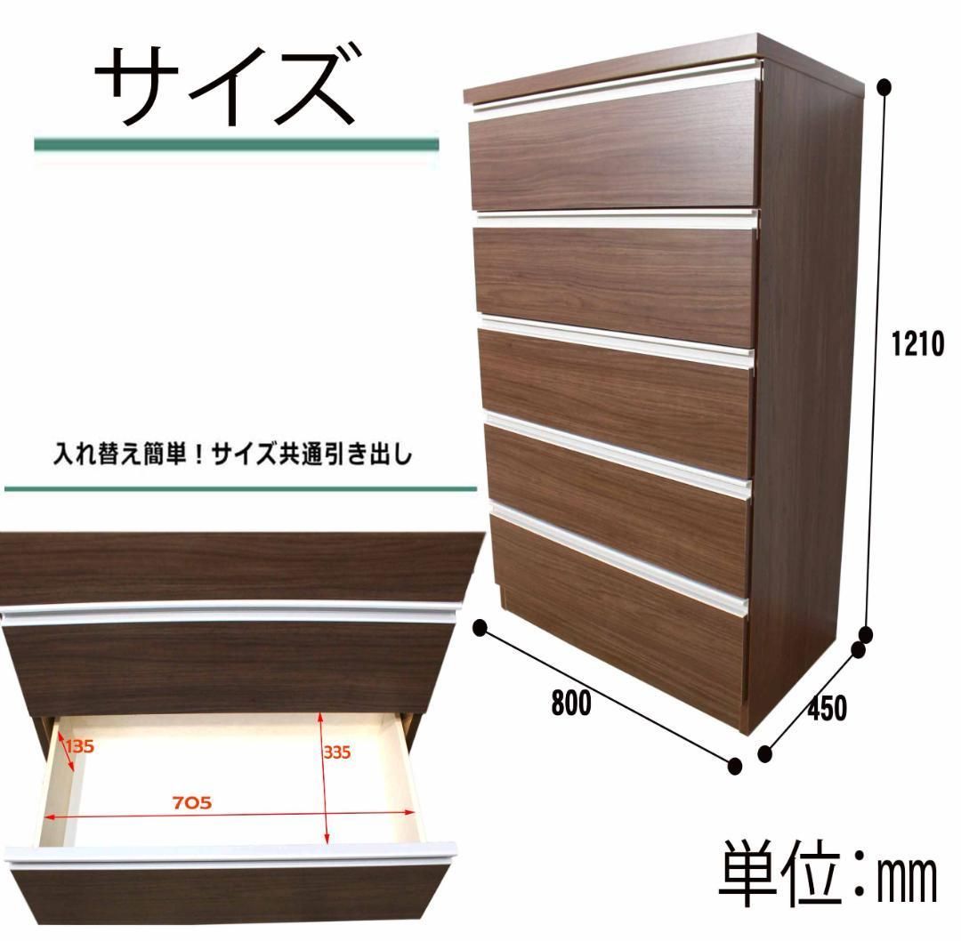 幅120 ローチェスト 引き出し収納レール付6段チェスト大川家具