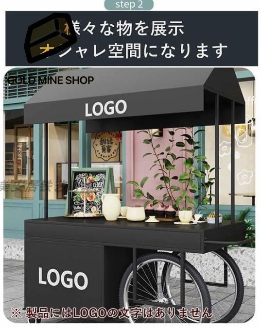 屋台 屋台セット
