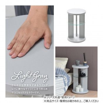 ライトグレー