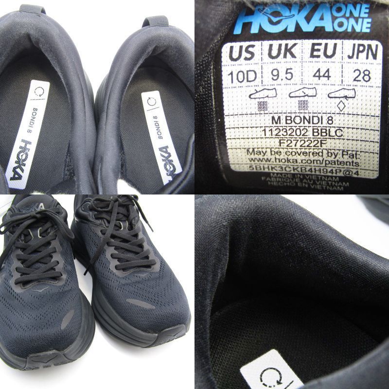 美品 HOKA ホカ 28cm M BONDI 8 1123202 ボンダイ8 ランニング