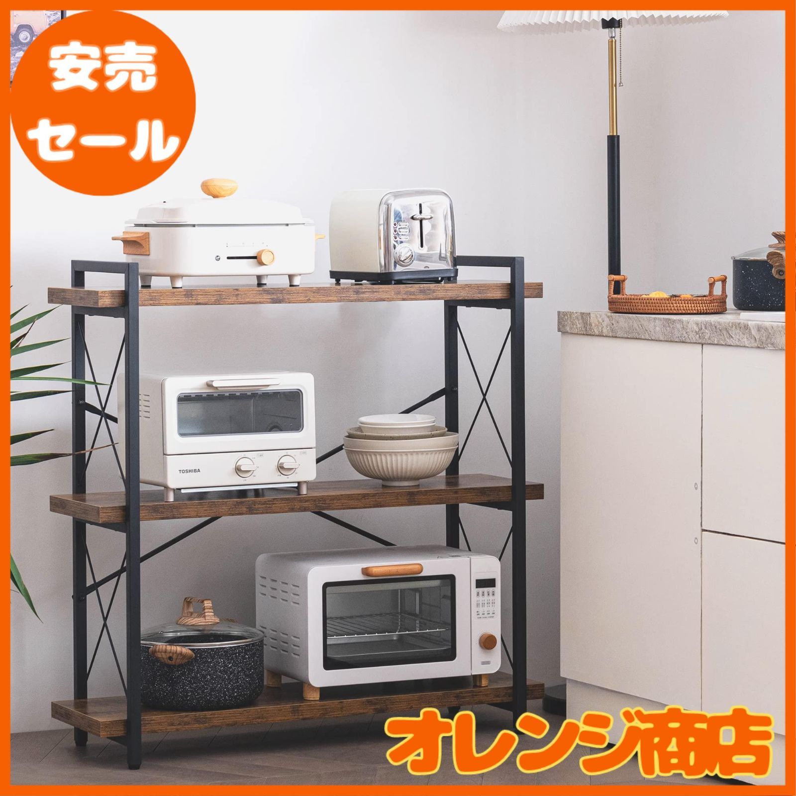HCHQHS オープンシェルフ 木製 収納 棚 おしゃれ 本棚 オープン