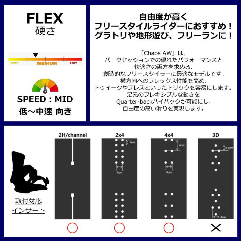 メンズ