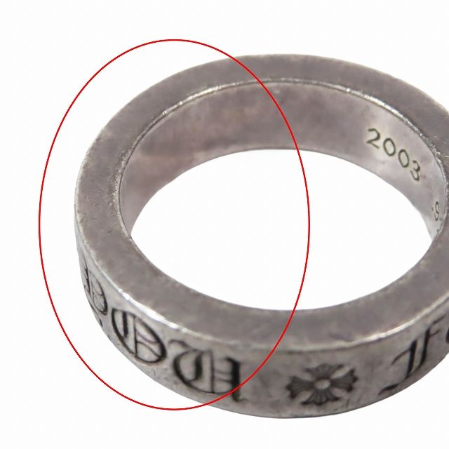 925シルバー FUCK YOU スペーサーリング 2003年製 クロムハーツ