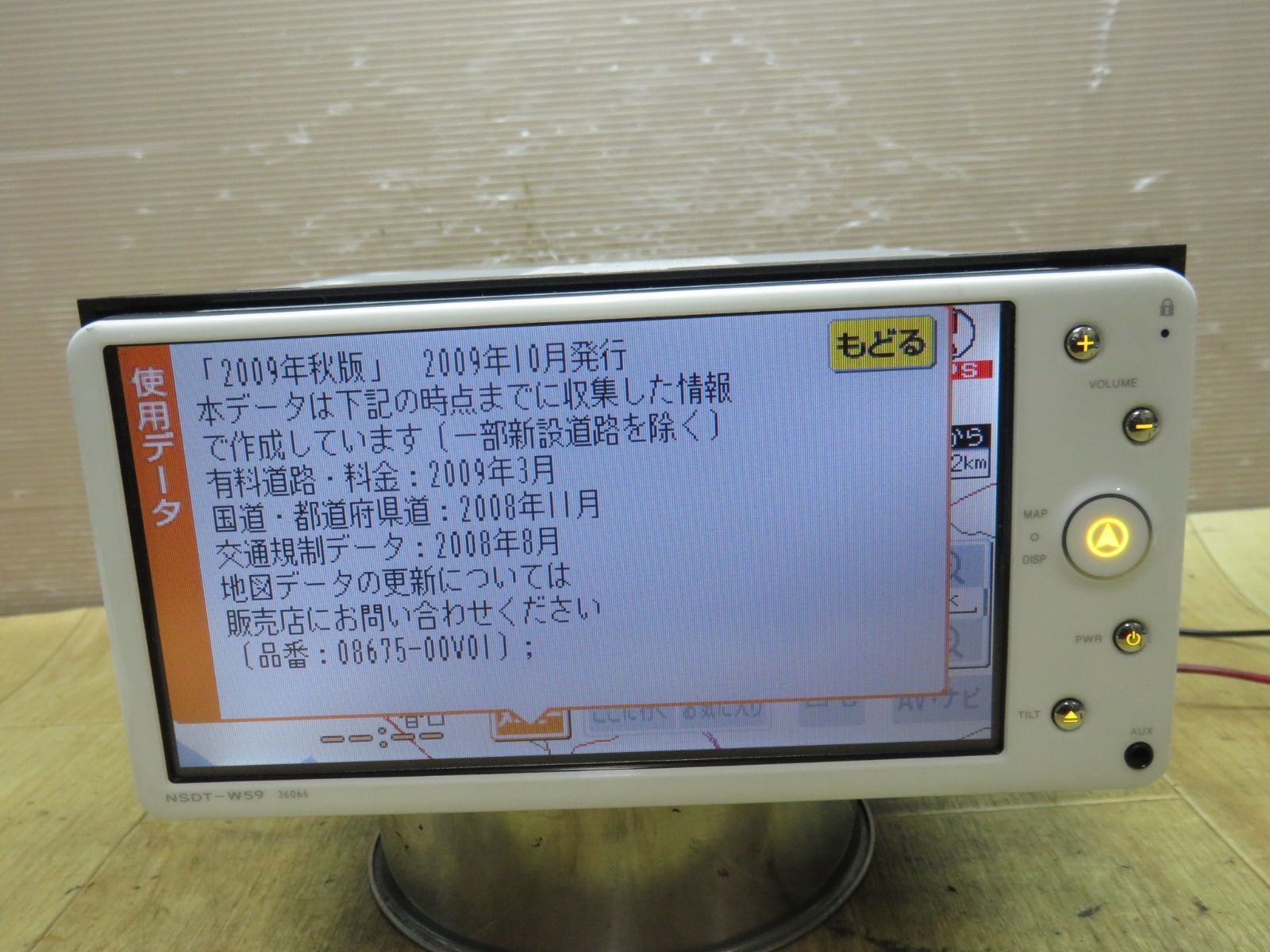 トヨタ純正ワンセグ内蔵SDナビ NSDT-W59 DVD再生 美品 オマケ付 