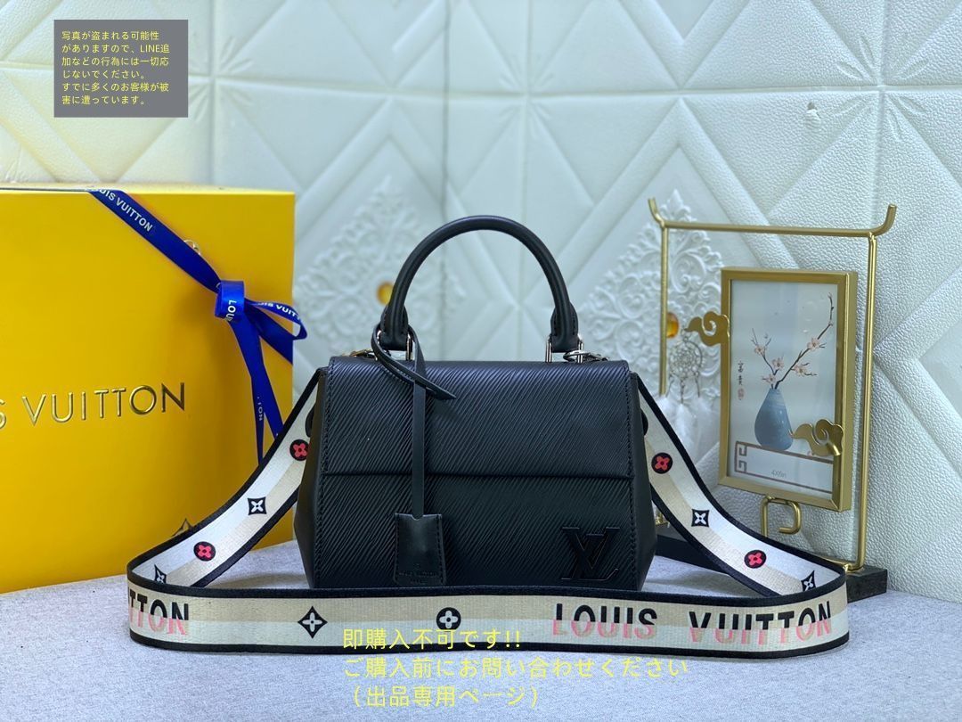 超美品】 LOUIS VUITTON ルイ?ヴィトン ショルダーバッグ エピ