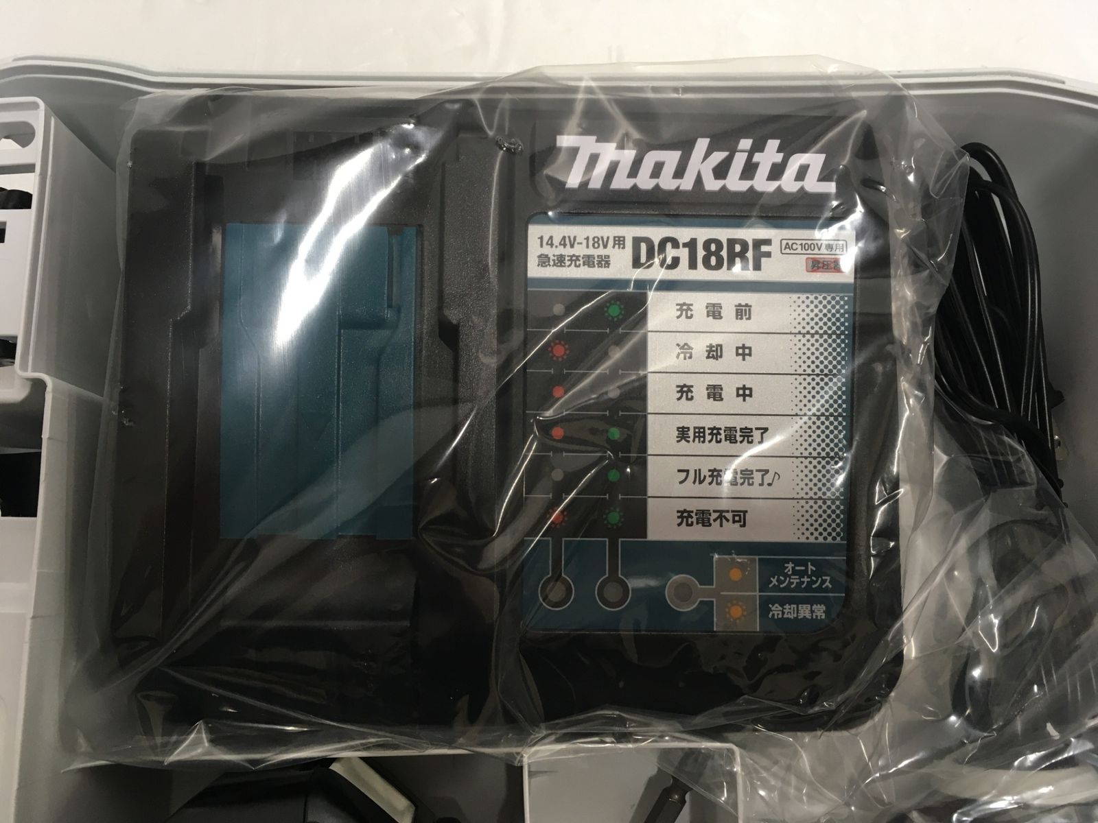 長期保管