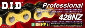 【新品・2営業日で発送】DID 428NZ SDH-106RB (クリップ式) G＆B
