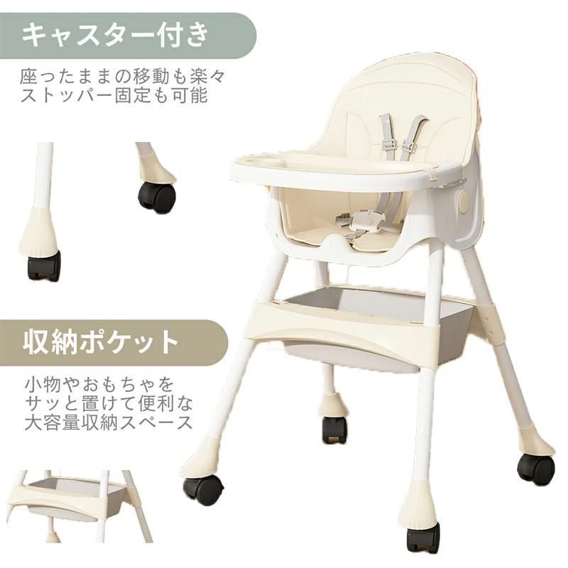 テーブルチェア