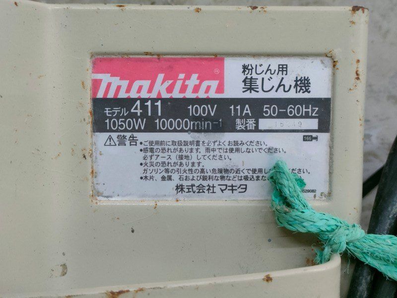 ダストバッグ付 モータ異音無し