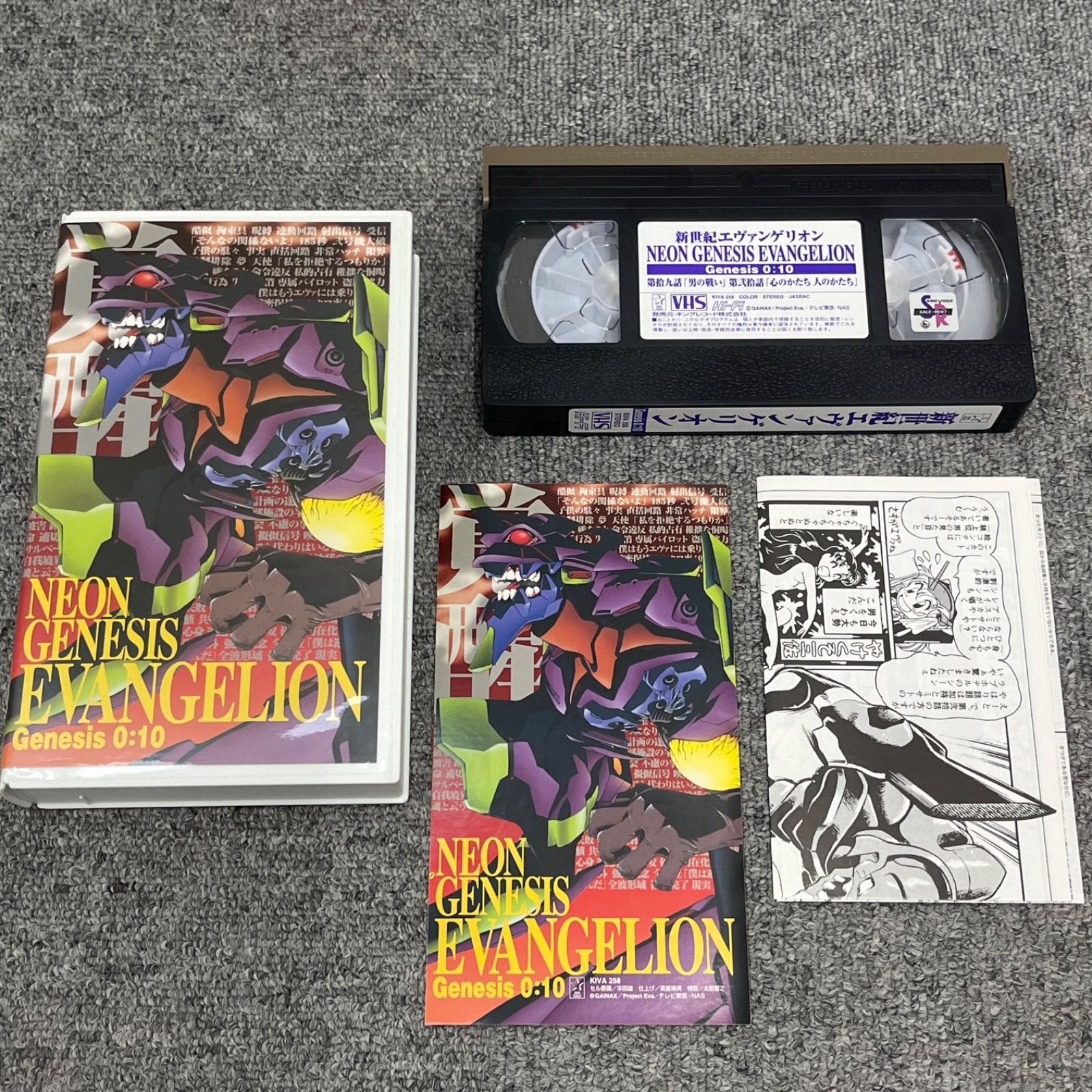 NPA】新世紀エヴァンゲリオン VHS 0-14巻 全巻 +2巻 ビデオ - メルカリ