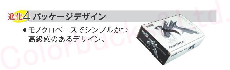 □【FINER FORCE TypeC】マイナーチェンジモデル【ガン本体のみ】1.4mm
