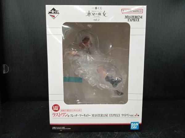 未開封・未使用】ラストワン賞 スレッタ・マｰキュリｰ ラストワンver