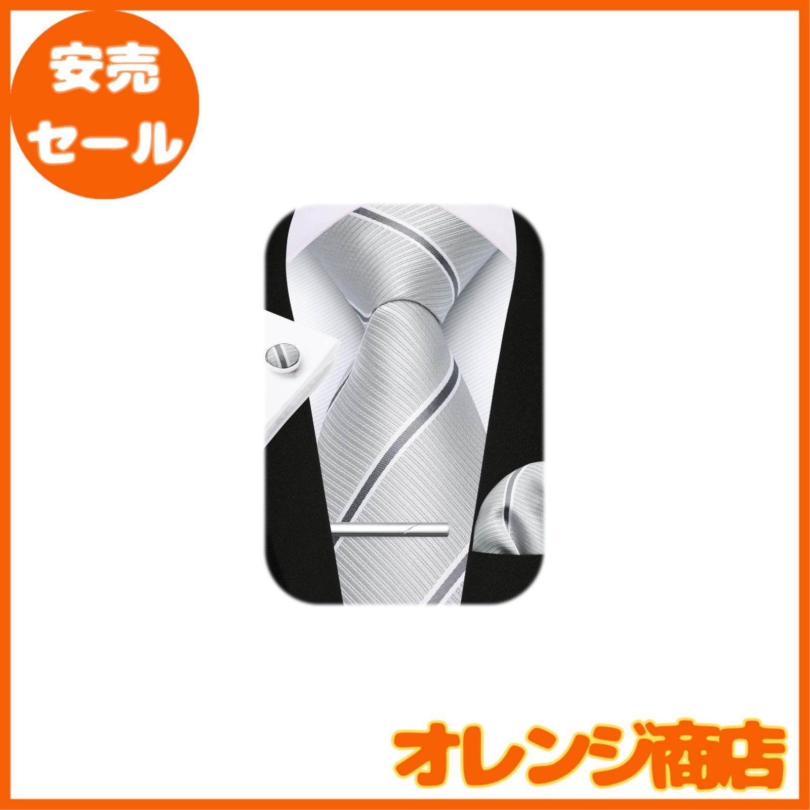 楽天市場】【15%OFF】ネクタイピン カフス セット メンズ 名入れ