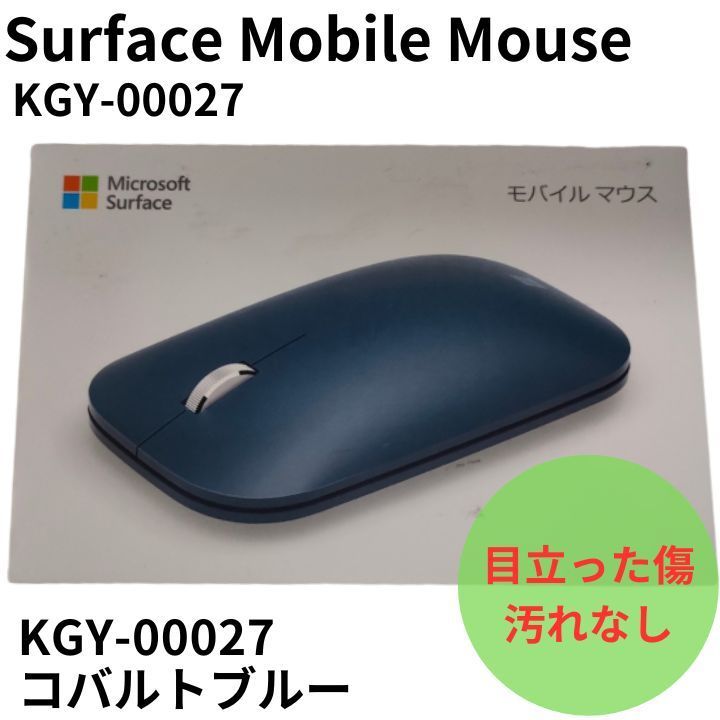 Surface Mobile Mouse コバルトブルー - 十五夜うさぎ - メルカリ