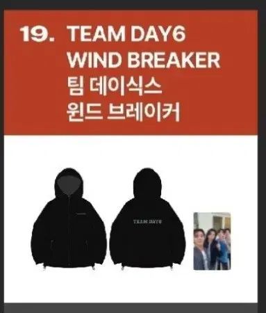 DAY6 デイシックス 高陽 コヤン コンサート ウィンドブレーカー チームデシックス ウィンドブレーカー