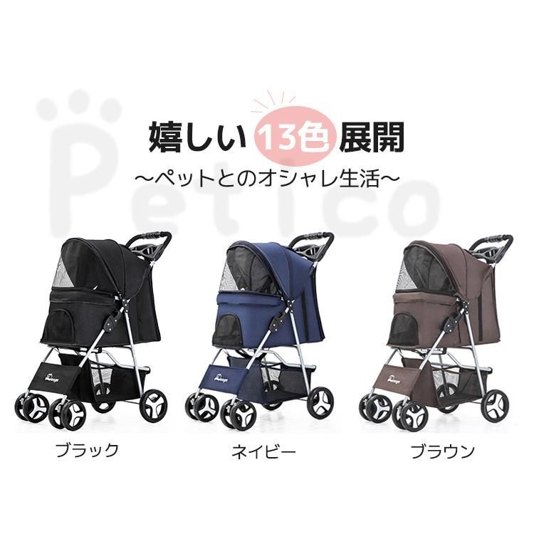 介護用 お出かけ