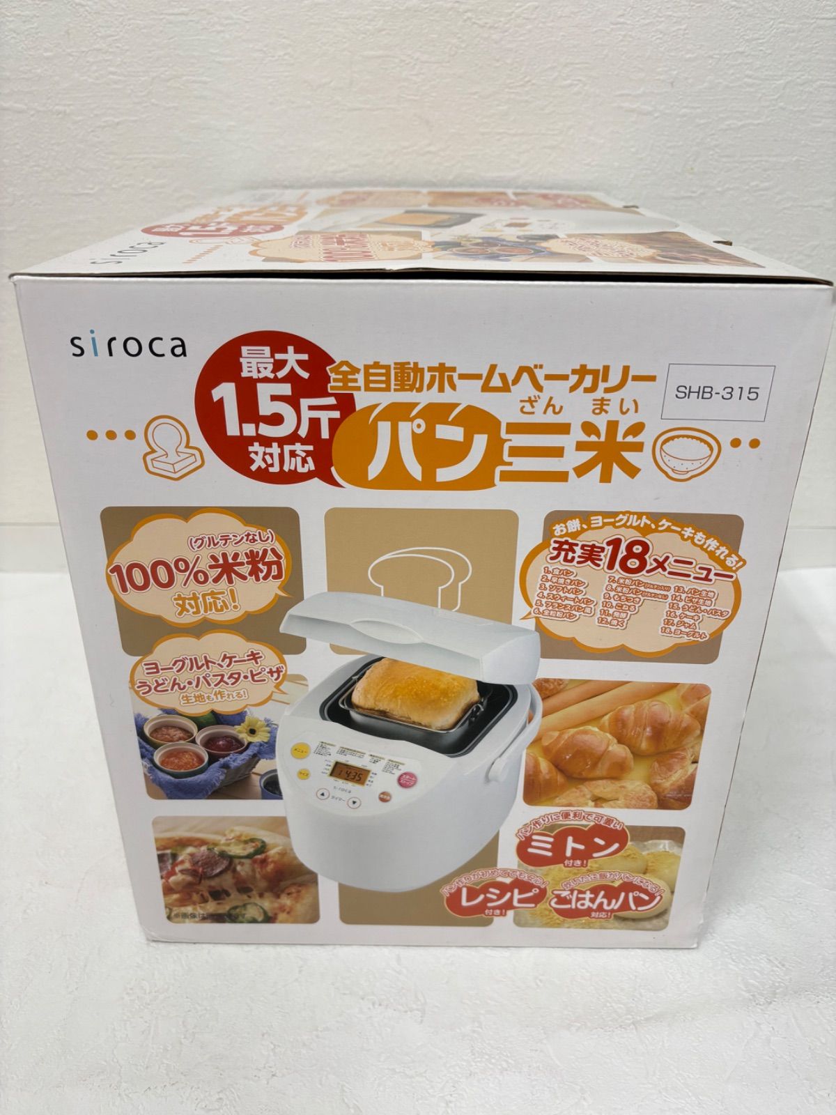 全自動ホームベーカリー