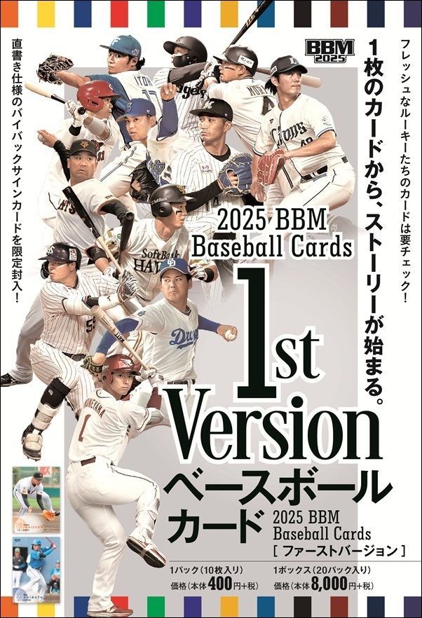 2025年最新】Yahoo!オークション -bbmバインダーの中古品・新品