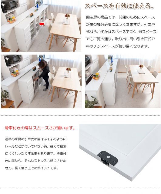 カウンター下収納90引戸 ガラスキャビネット