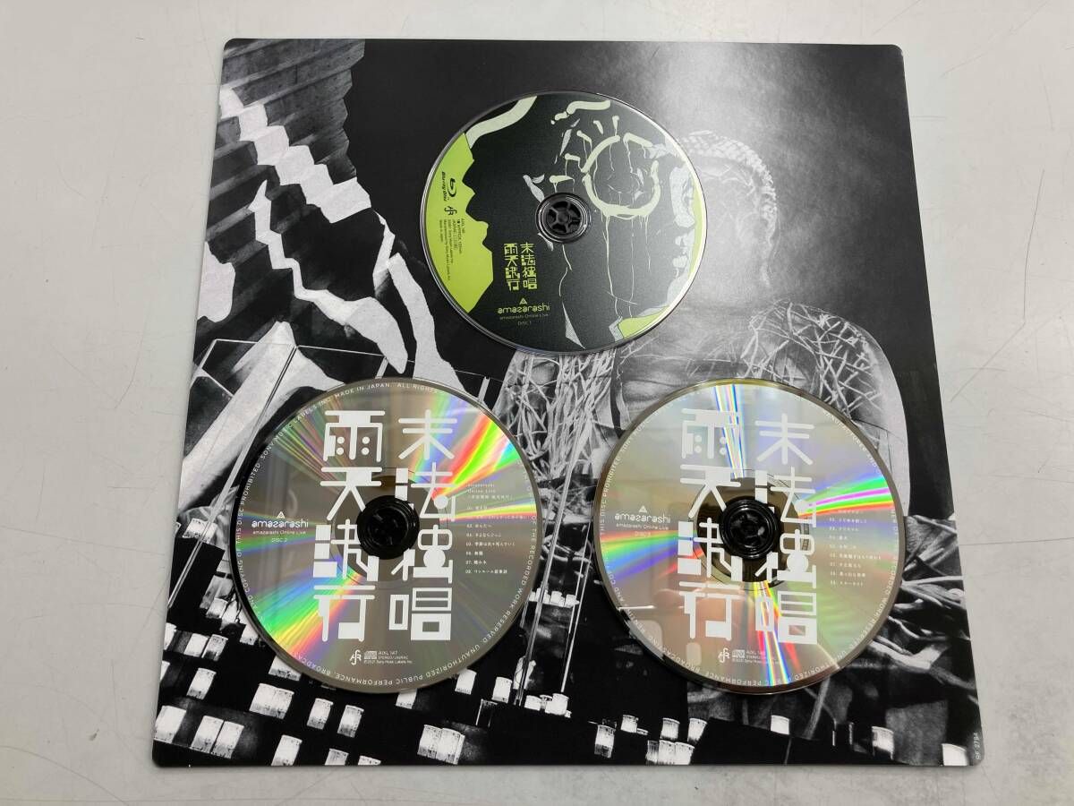 amazarashi 末法独唱 雨天決行（完全生産限定版） amazarashi | 末法独唱 雨天決行