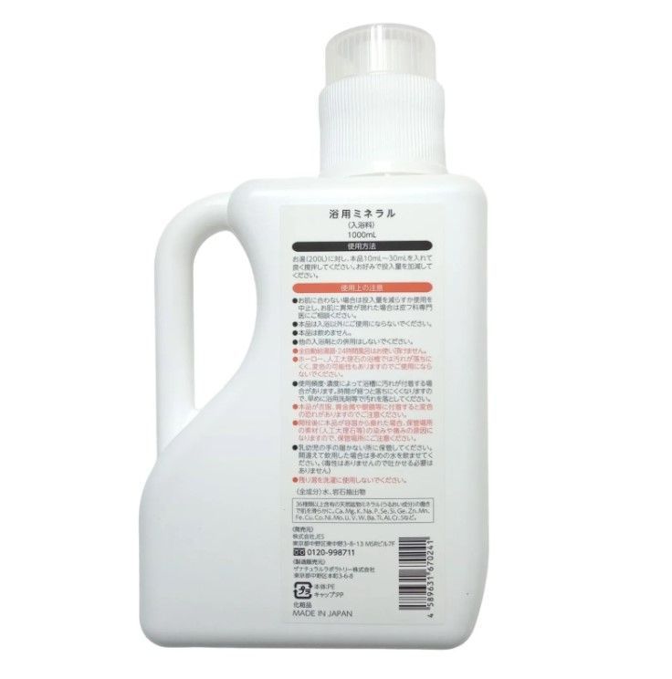 1000ｍL