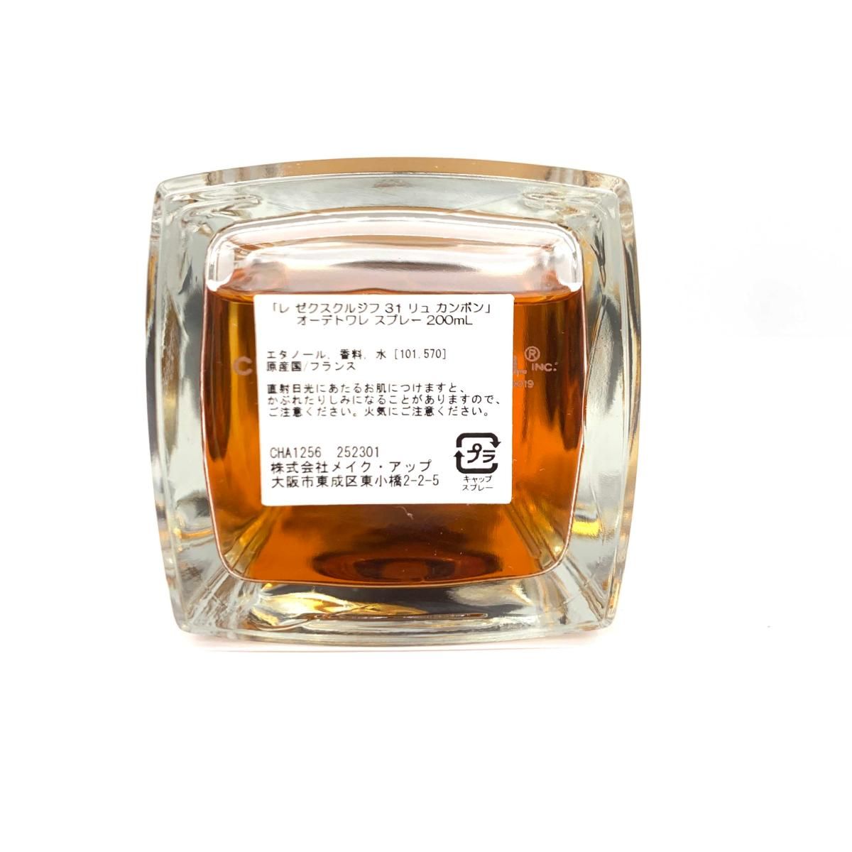 新品　CHANEL　香水 CHANEL シャネル 31 レ ゼクスクルジフ リュ カンボン 香水 内容