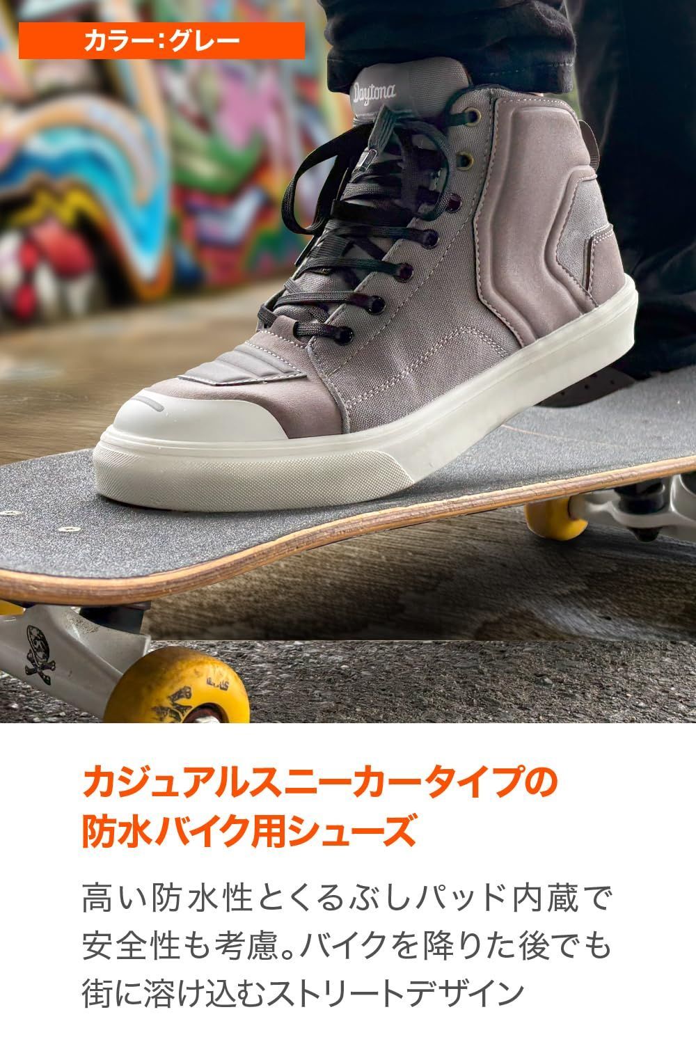 数量 DSシリーズ 防水 シューズ バイク ライディングシューズ デイトナ Daytona NEXPOTALLINN_EU