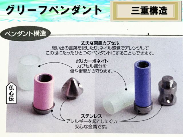 送料無料 グリーフペンダント ティア 涙型 バイオレット 手元供養 ステンレス チェーン付 遺骨 遺品 いつも一緒 ペット仏具 スリム 遺骨収納 仏具 佛具 ペット佛具 メモリアルペンダント オシャレ STEELWINDOWSANDDOORS_COM