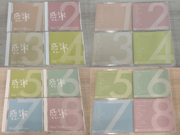 森進一 CD 森進一スペシャルCDボックス 感謝 - メルカリ