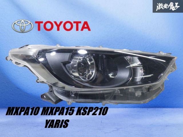 レンズ割れ無し】 トヨタ純正 MXPA10 MXPA15 KSP210 ヤリス