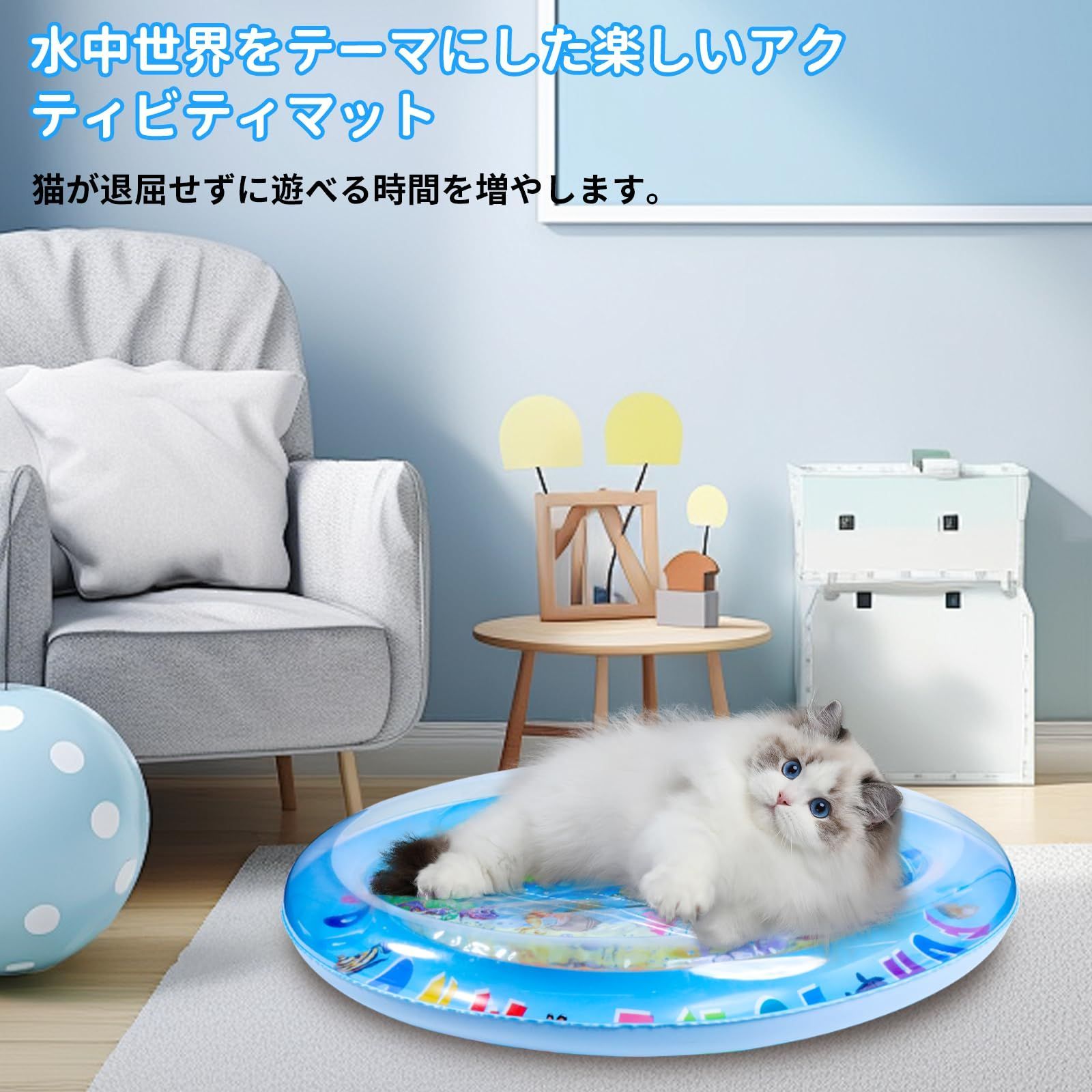 かわいい 猫用クールマット