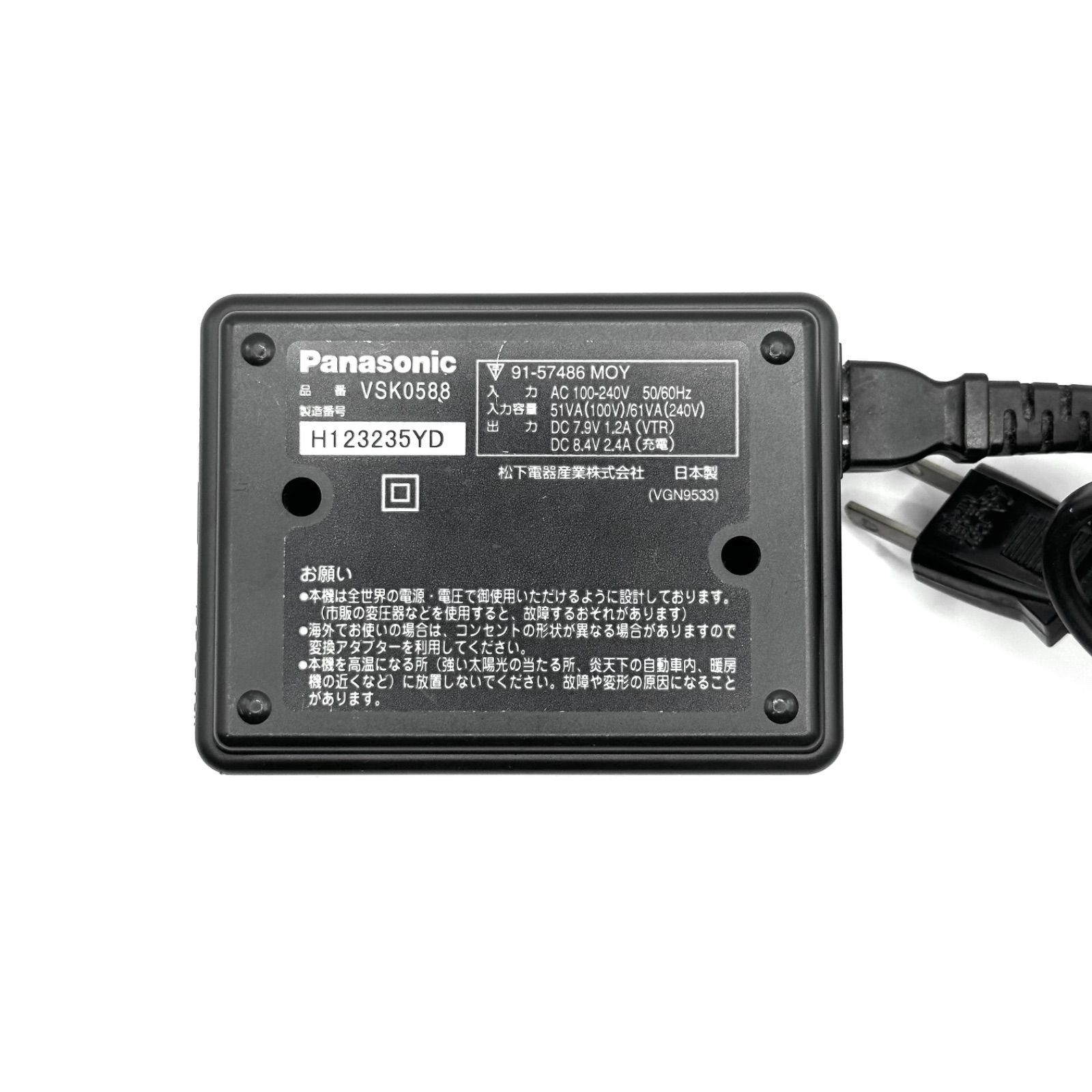 宅配便 パナソニック VSK0588 Panasonic 純正 充電器 チャージャー