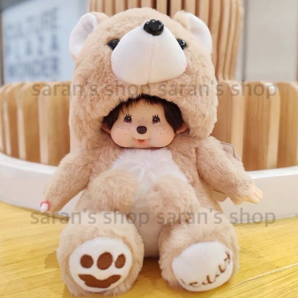 モンチッチ モンキッキ スティッチ 着ぐるみ ぬいぐるみ 約20cm 新品 未使用！【特别価格】モンチッチ モンキッキ パンダ 紫