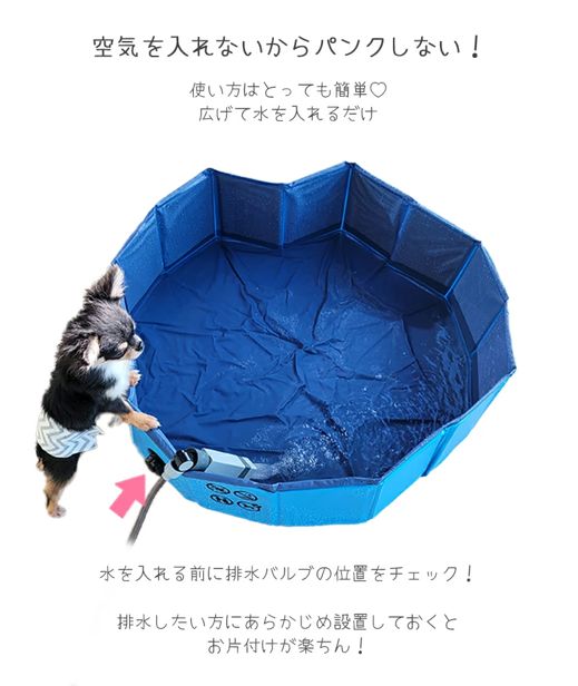 M-PETS PLUFスイミングプール