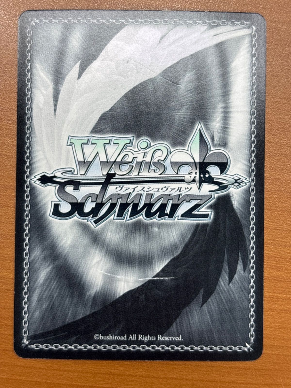 WS】【剣聖】 クレハ【SR】Sky/W123-084 - C-labo OnlineShop