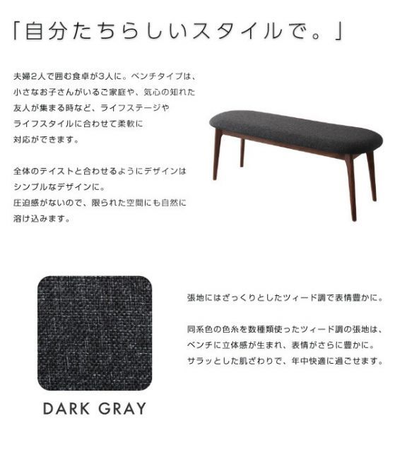 テーブル-チェア