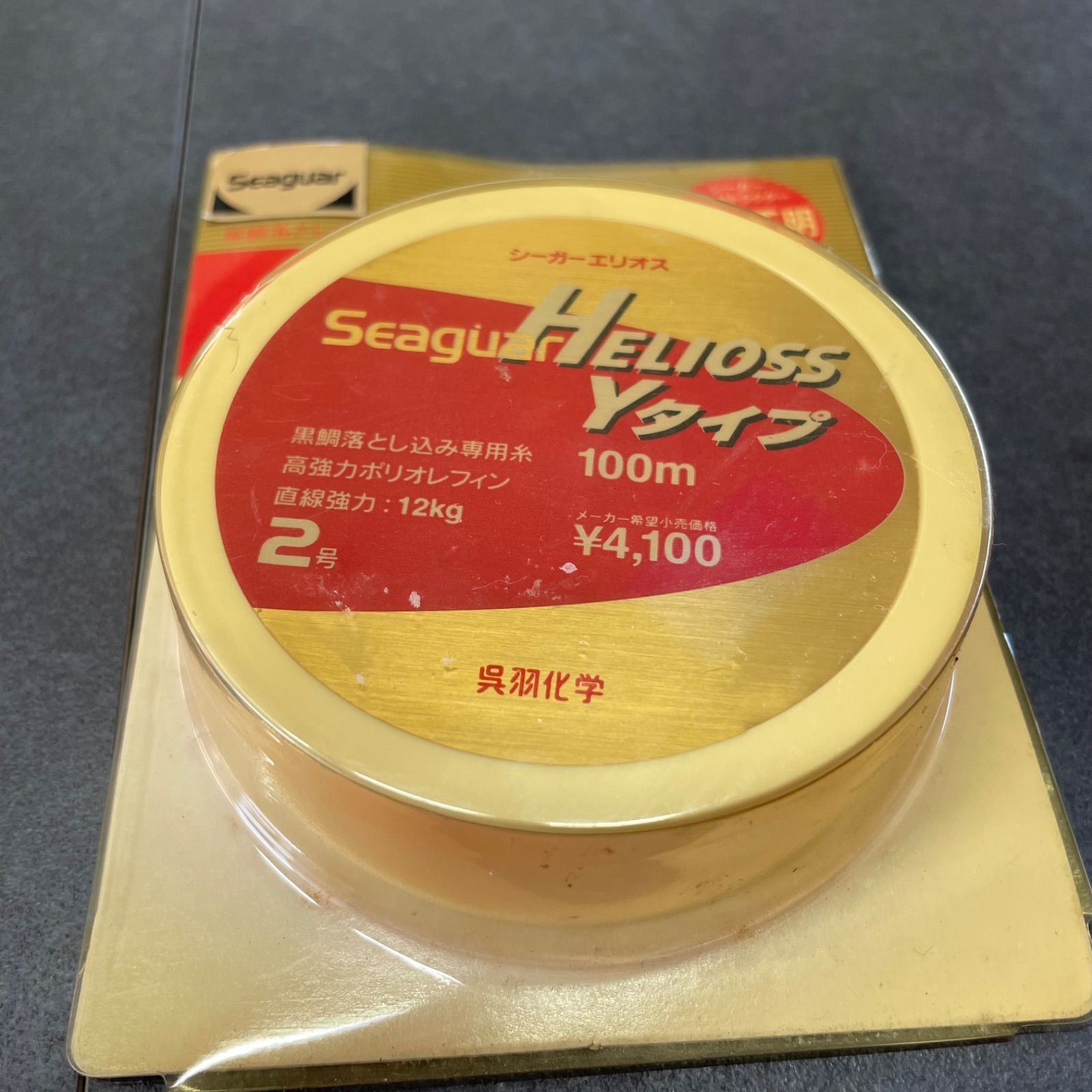 釣り糸 いろいろ シーガーエリオス ルミナス グレートベア