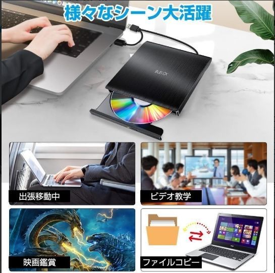 プレイヤー ポータブルドライブ