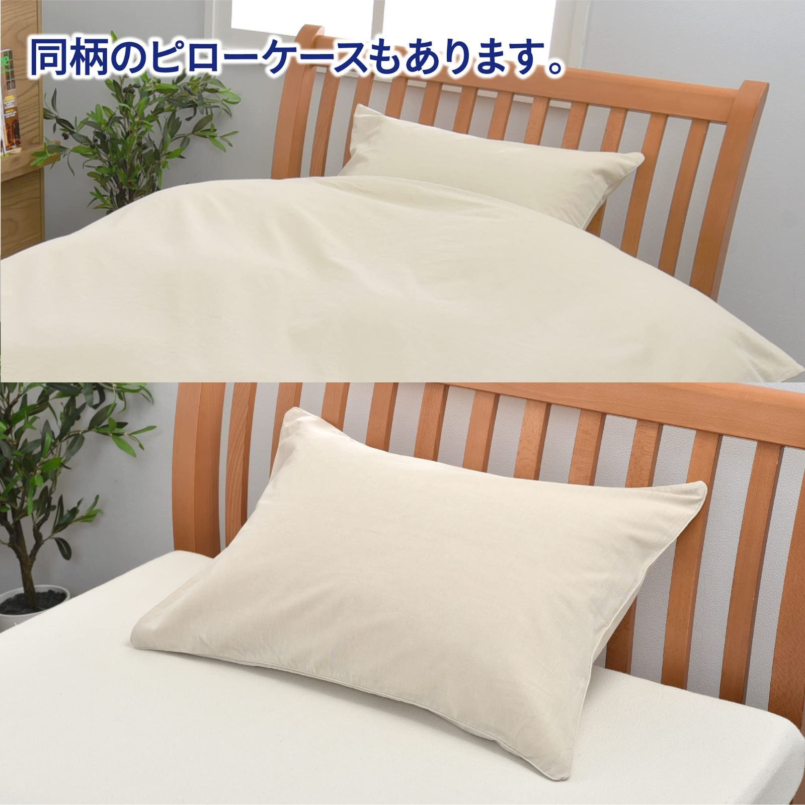 寝具