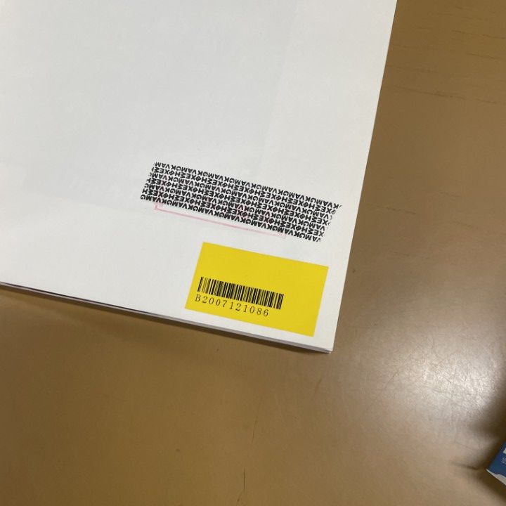 プログラミングなどの本　まとめ　セット売り □01)【1点限り!】IT・プログラミングなどの本 まとめ売り約20冊セット