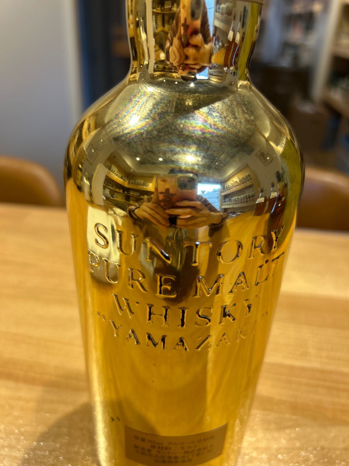 サントリー 山崎 ピュアモルト 60周年記念 ゴールドボトル 山崎60周年
