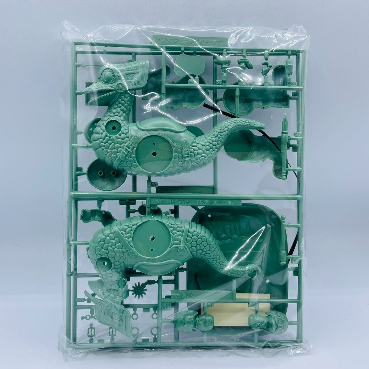 ★ Dr.スランプ アラレちゃん ファンタジードラゴン プラモデル 鳥山明 o1224091815551138026.jpg