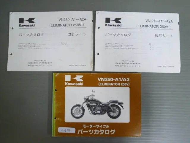 2025年最新】エリミネーター250v シートの人気アイテム - メルカリ