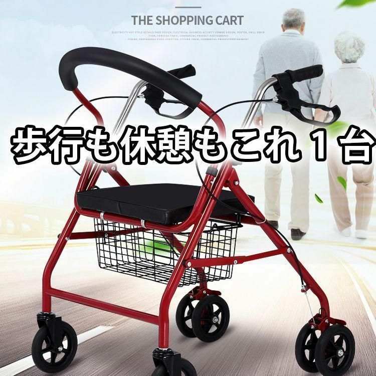 介護用シルバーカー - 家具